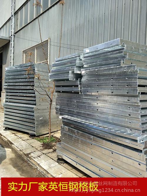 河北安平英恒鋼格板廠家專供新區鋼結構建設樓梯,鋼梯踏步板,樓梯踏步